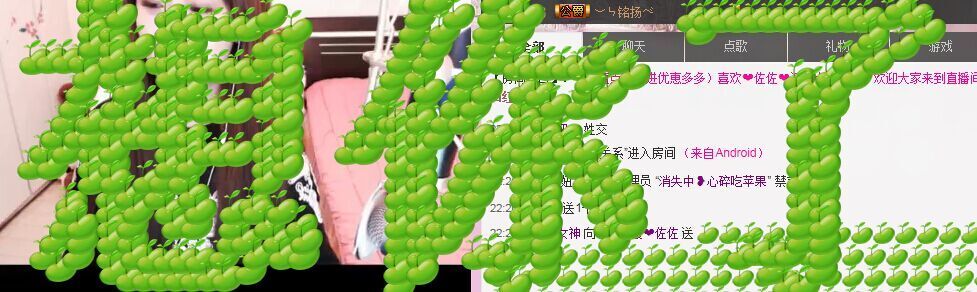 ★│心僾❤佐佐的主播照片