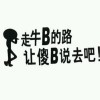 你若在人海