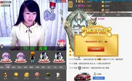 平凡到尘埃~♪主播照片