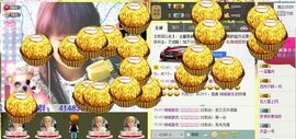 Crazy丶♥：婷儿主播照片