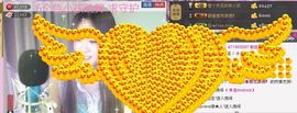 ∨燕子∨主播照片