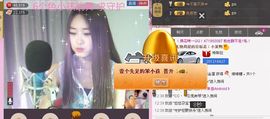 ∨燕子∨主播照片