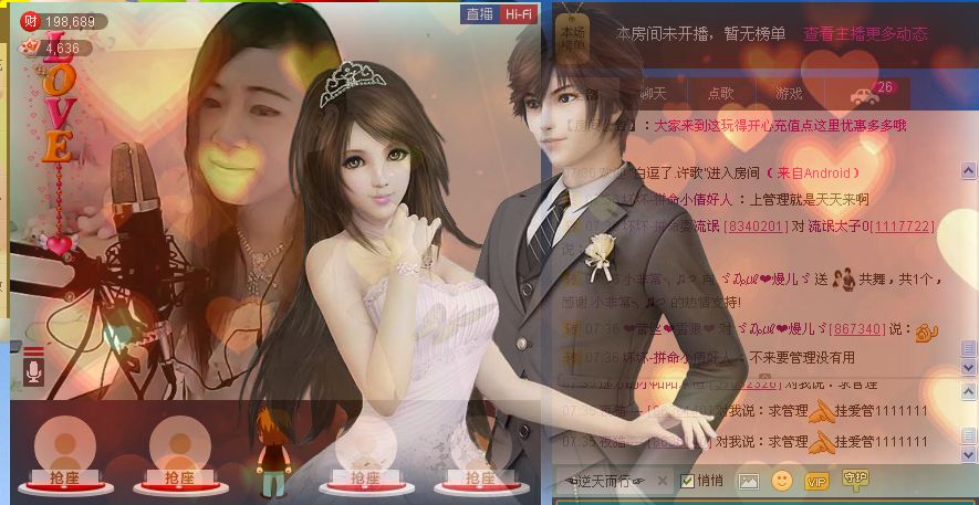 新人第一天求宠的图片