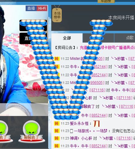 Mister妙篱丶的主播照片