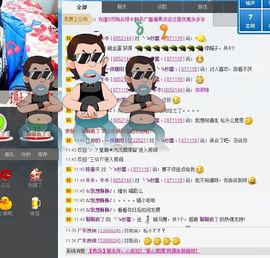 Mister妙篱丶主播照片