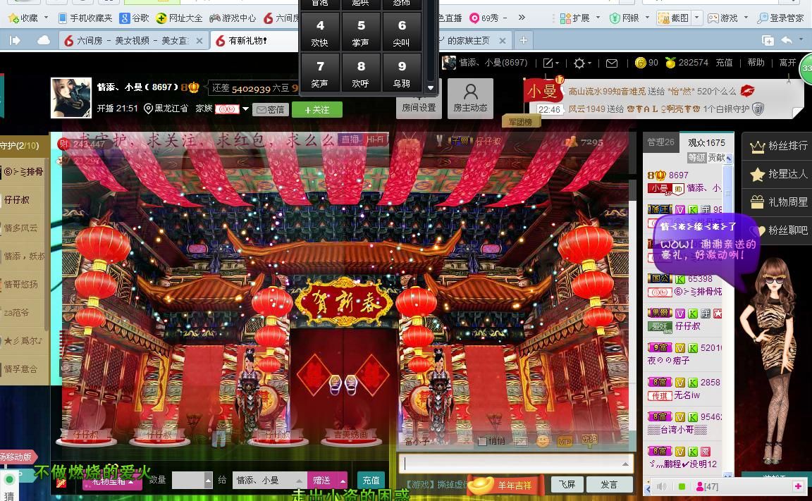 曼曼呀的图片