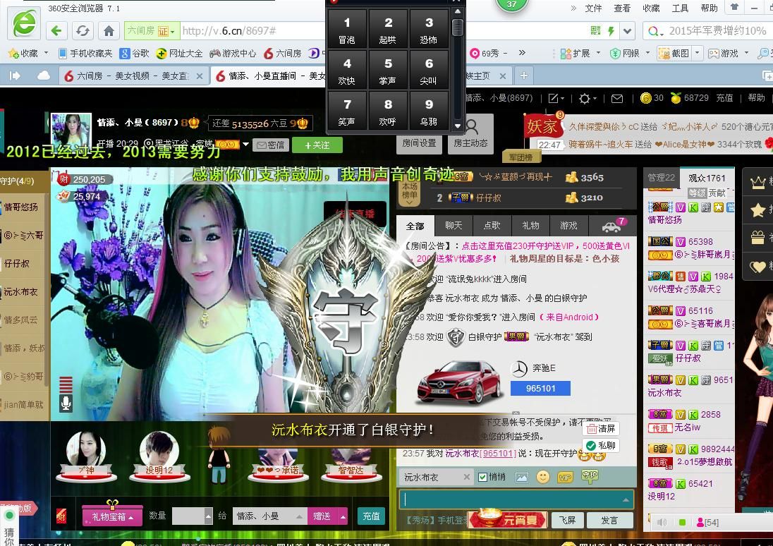 曼曼呀的图片