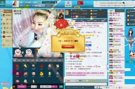 ♔宝哥♔主播照片