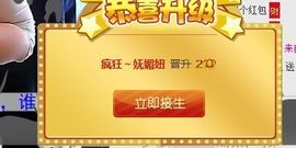 女王小主主播照片