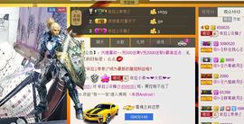 依拉☂小傻妞☂主播照片