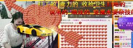依拉☂小傻妞☂主播照片