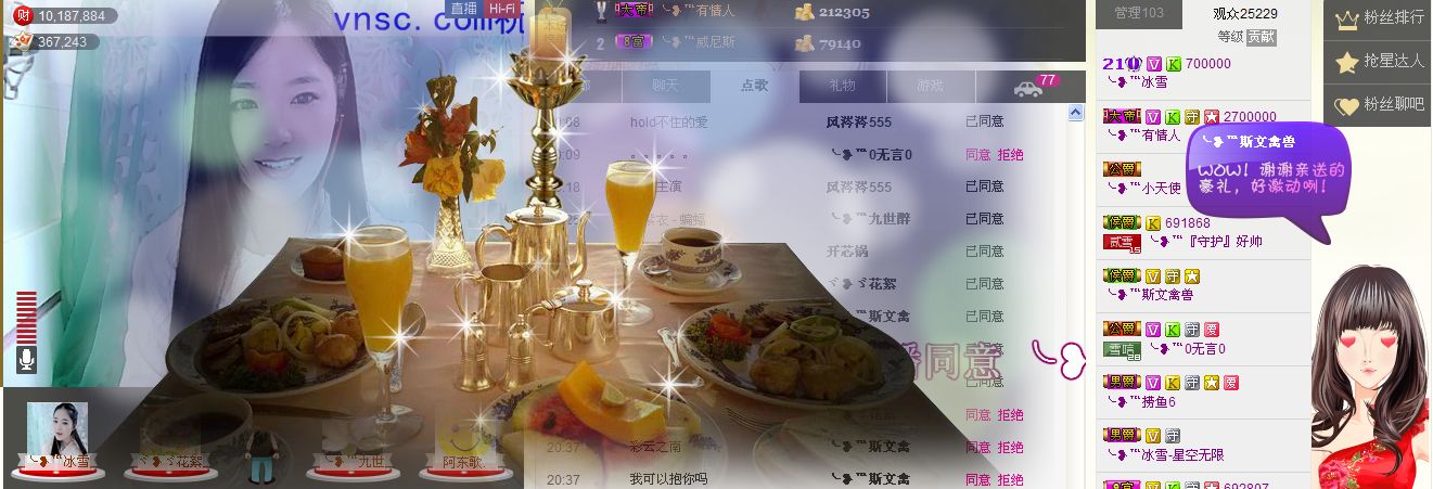 ╰❥℡冰雪每天40首的图片