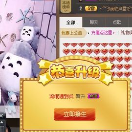 棒棒棒8888主播照片