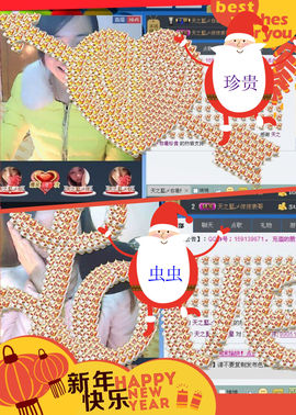 天之蓝乄依依主播照片