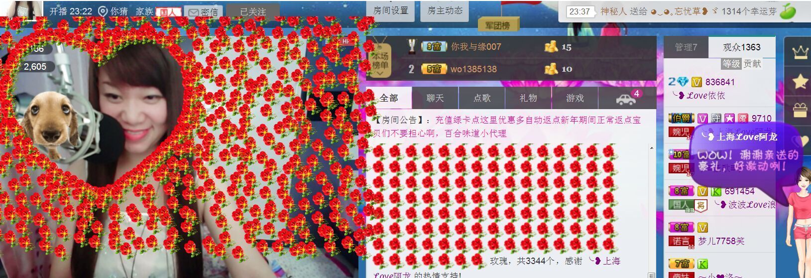 jjygf主播照片