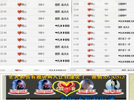 久久幸运久久♥主播照片