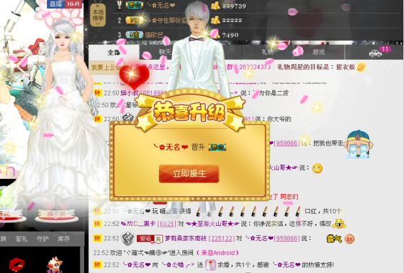 ╰✿小喵❤的主播照片