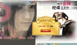 安静的美男子~~主播照片