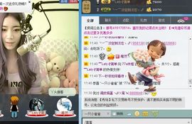 77a米苒主播照片