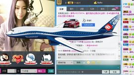 77a米苒主播照片