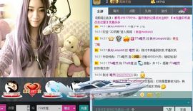 77a米苒主播照片