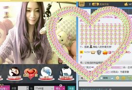 77a米苒主播照片