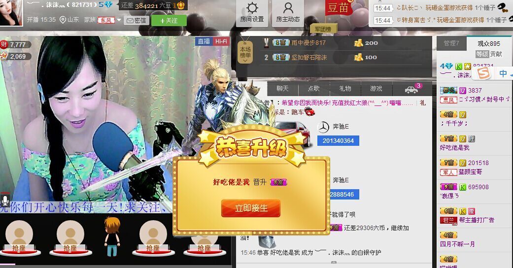 ☆❤修心yun❤☆的主播照片