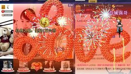 ❤夜沐妍主播照片