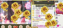 Crazy丶♥：婷儿主播照片