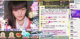 Crazy丶♥：婷儿主播照片
