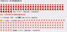 ❤夜沐妍主播照片