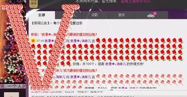 ❤夜沐妍主播照片