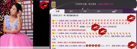 ❤夜沐妍主播照片