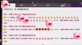 ❤夜沐妍主播照片
