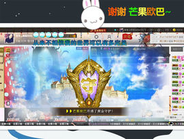 ❥❥小师妹Beita主播照片