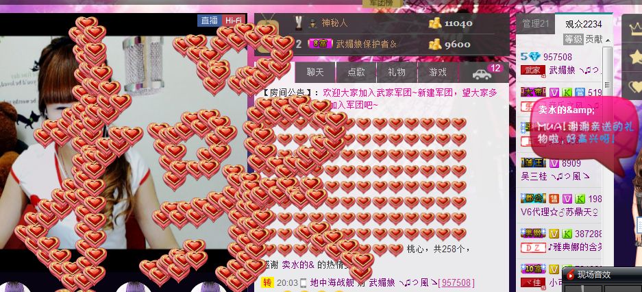 请叫我霸气姐#主播照片