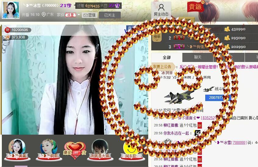 ╰❥℡冰雪每天40首的图片