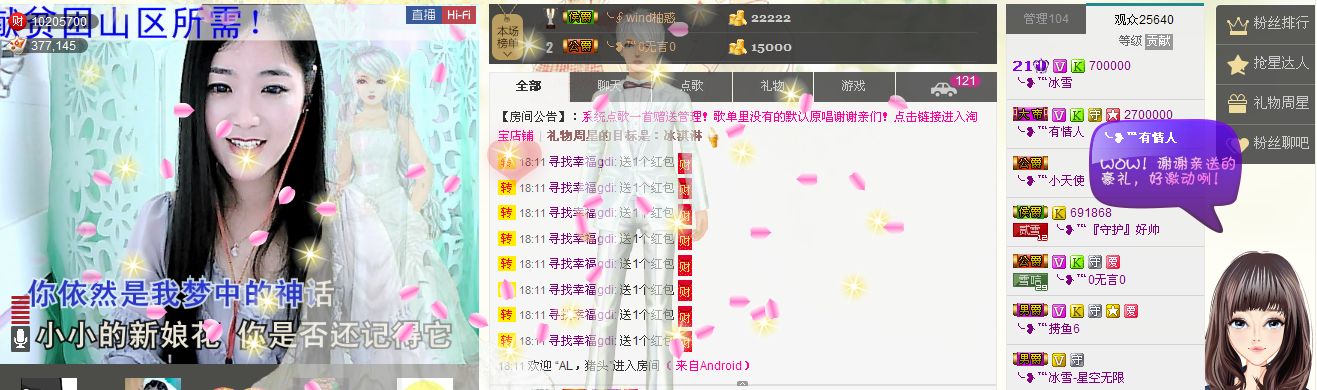 ╰❥℡冰雪每天40首的图片