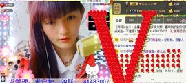 Crazy丶♥：婷儿主播照片