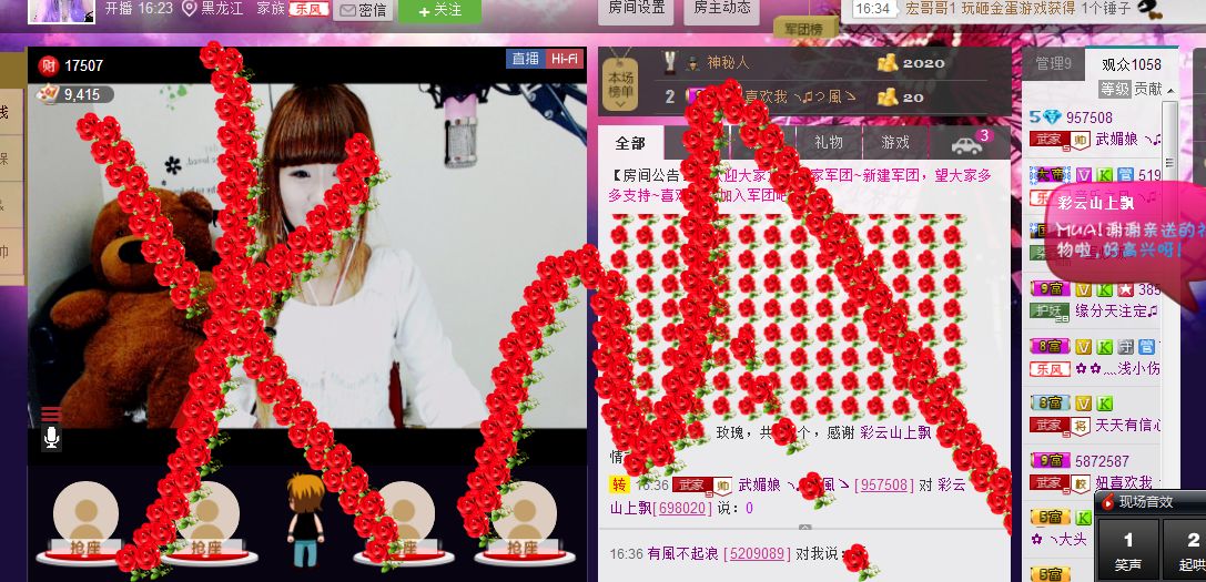 请叫我霸气姐#主播照片