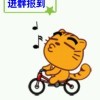 换一种思想！！！孤独