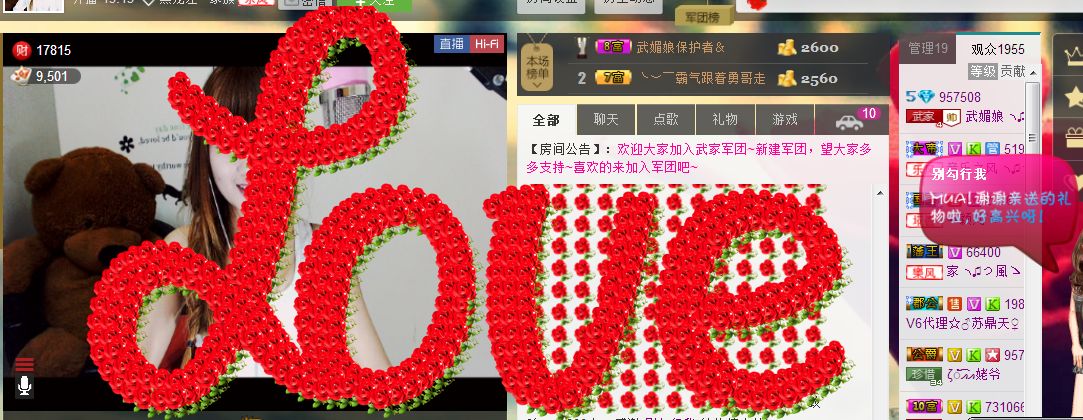 请叫我霸气姐#主播照片