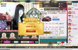 蔡梦瑶主播照片