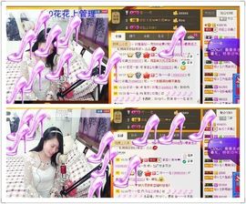 依拉☂小傻妞☂主播照片