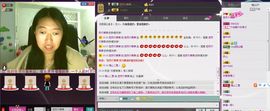 ❤夜沐妍主播照片