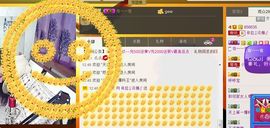 依拉☂小傻妞☂主播照片
