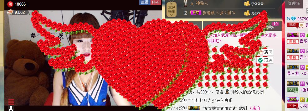 请叫我霸气姐#主播照片