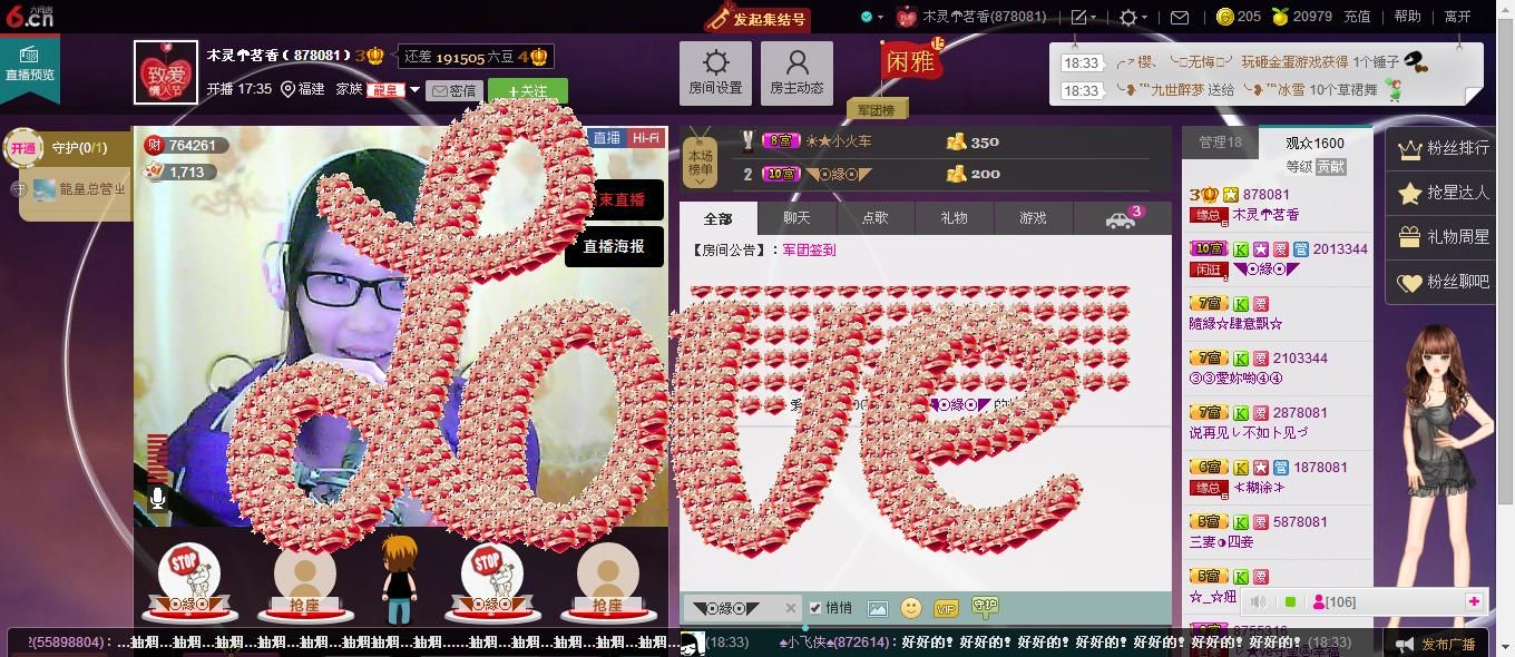 昵稱違規，請重新修改的主播照片