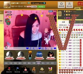 京城❤小娘子主播照片