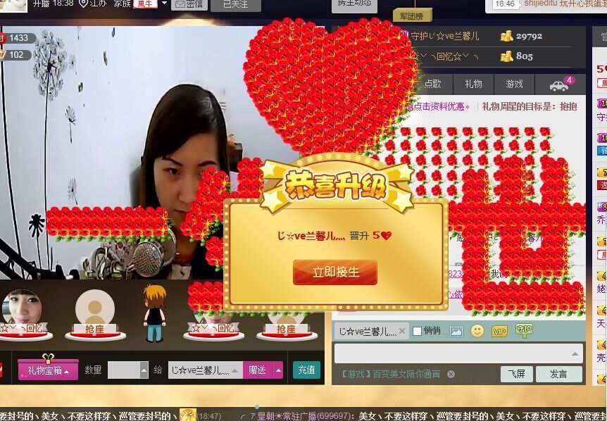 じ、诗妍ら么么哒灬的主播照片